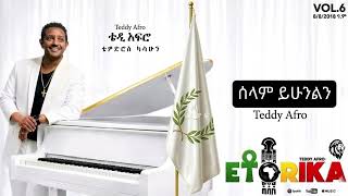 Haile Selassie's Timeless Message of Peace | A Call for Unity and Humanity #HaileSelassie #Peace