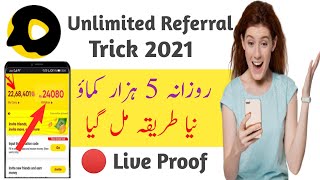 Unlimited Self Referral Trick On Snack Video | Self Unlimited Invite Trick | Snack Video App screenshot 4