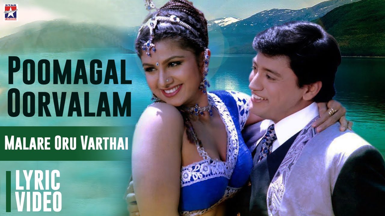 Malare Oru Varthai   Lyrical Song  Poomagal Oorvalam  Prasanth  Rambaa  Siva C  Star Music Spot