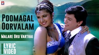 Malare Oru Varthai - Lyrical Song Poomagal Oorvalam Prasanth Rambaa Siva C Star Music Spot