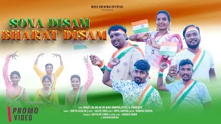 Sona Disam Bharat Disampromo Videoshreya & Sailenranjit Da & Swapnanew Santali Video 2025.