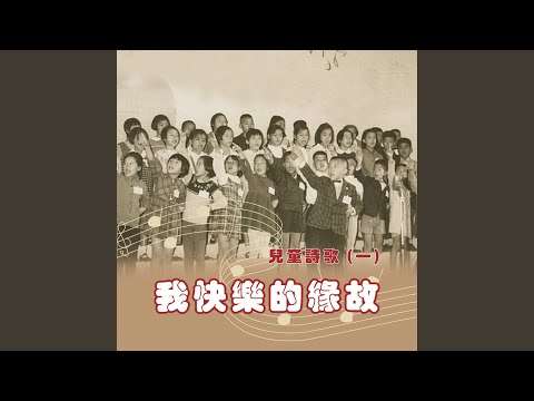 YouTubeで復活在我を視聴