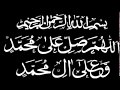 Beautiful salawat on the prophet sallallahu alaihi wasallam 1000 times