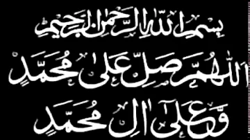 Beautiful Salawat on the Prophet (sallallahu alaihi wasallam) 1000 times