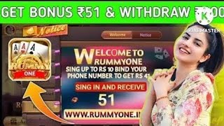 New Rummy Earning App 2023   Rummy App 51 Bonus🤑   Rummy Games Unlimited Trick  New Rummy App screenshot 5