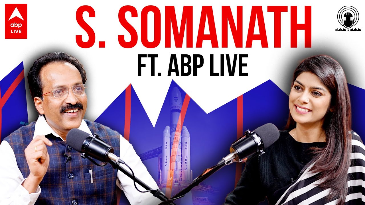 ISRO Ex Chief S. Somanath: सुनिए Gaganyaan, Spadex जैसे Space Missions की Inside Stories! ABPLIVE