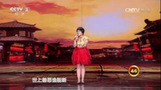 20161122 黄金100秒 歌曲江山无限 演唱:纪嘉