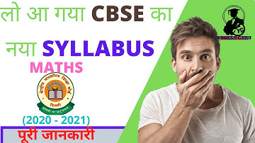 CBSE Curriculum 2020-21 | Class 10 Maths Syllabus 2020-21 | 10 Class Maths New Syllabus 2020