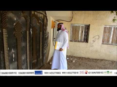 فيلم تعريفي بالجمعية الخيرية لرعاية الأيتام في بيشة رأفة