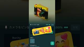 máy ảnh pizza nhìn dễ thương quá #gamefi #shorts