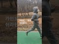 미라클런닝16일차 #동마 #10km #seoul #가민 #르세라핌 #동기부여