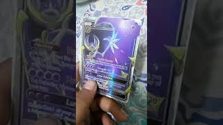 lunala gx pokemon card