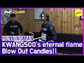 [HOT CLIPS] [RUNNINGMAN] KWANGSOO's eternal flame..?🔥🔥  (ENG SUB)