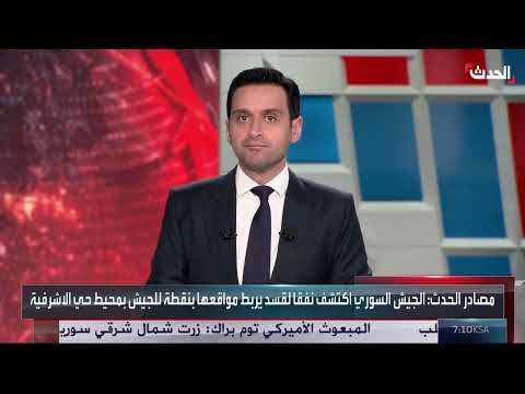 وقف إطلاق النار في حلب بين الجيش السوري وقسد