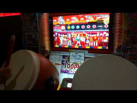 【双打】ミュージック・リボルバー 全良 [太鼓の達人 ニジイロver. ]