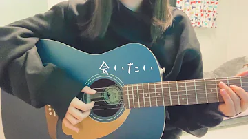 Download あいたい もさを Mp4 Mp3