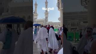 الحج إلى مكة: تجربة حياة لن تنساها أبدا ma__sha__allah الحرمين shortvedios حاج makkah hajj2023