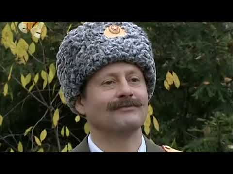 Как генерал в