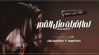 شيلة مدح باسم سماح شيلة باسم سماح فقط