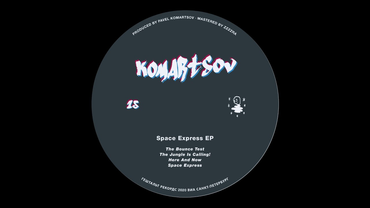 Komartsov - The Jungle Is Calling!