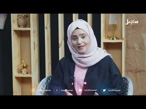 عبير الأسرة الحلقة السادسة | تأثير المجتمع على تربية الأطفال