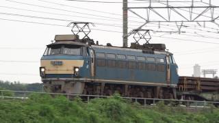 2017/06/11 JR貨物 レール輸送 8090レ EF66-33[吹]牽引日鐵チキ9B
