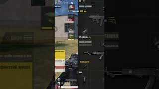 pubg Rondo так и не понял боты это или нет