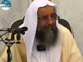 همة الشيخ علي الحذيفي حفظه الله في مراجعة القرآن الشيخ سليمان الرحيلي 
