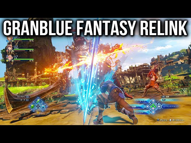 Granblue Fantasy: Relink on X: #GranblueFantasyRelink: some people  reported noticing a difference in the characters models between 2018 and  2019 trailer. Well, it's true. They improved the 3D models. ▪️ The left