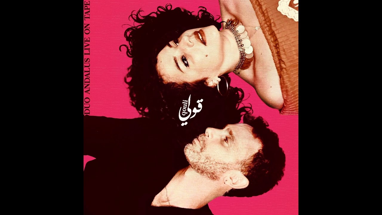 Ahuvi - Lala Tamar & Ofer Ronen - Live on tape - special version for: Aaj Jane ki zid na karo auf YouTube ansehen Ahuvi - Lala Tamar & Ofer Ronen - Live on tape - special version for: Aaj Jane ki zid na karo auf YouTube ansehen