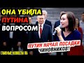 ДЕД ПОШЁЛ ПЯТНАМИ. ЗАХАРОВУ ВЫНЕСЛИ В ПЕРЬЯ! РУБИЛОВО «СПРАВЕД-РОССИИ» ШОЙГУ ПОТЕРЯЛ 4ый САМОЛЁТ_ГНБ