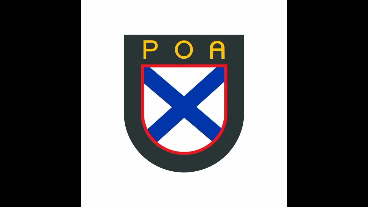 почему роа. роа армия власова. флаг армии власова. почему роа. плакаты роа.