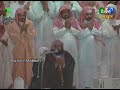 Makkah Taraweeh | Sheikh Abdul Rahman Sudais - Surah Al Hijr & An Nahl (15 Ramadan 1416 / 1996)