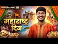 IPAD PRO M2 | BGMI MARATHI LIVE | MARATHI GAMER | Jai Maharashtra @avgthorgaminglive8386