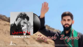 Samerlan Hilali - Zeynəb Zeynəb Yığma Mərsiyyələr  2023   |(official mp3) Resimi