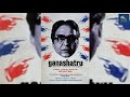 Ganashatru 1990  full bengali movie by satyajit ray
