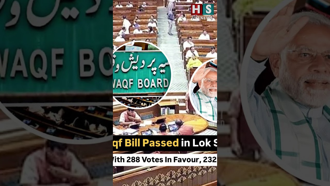 Waqf Board 🏛️ |  Loksabha | HS 24 NEWS