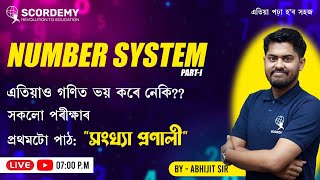 Number System | Assam Police/SSC/APDCL/Assam Forest/DME | By Abhijit Sir  | Scordemy Assam