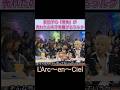 変拍子の浸食【L'Arc~en~Ciel】