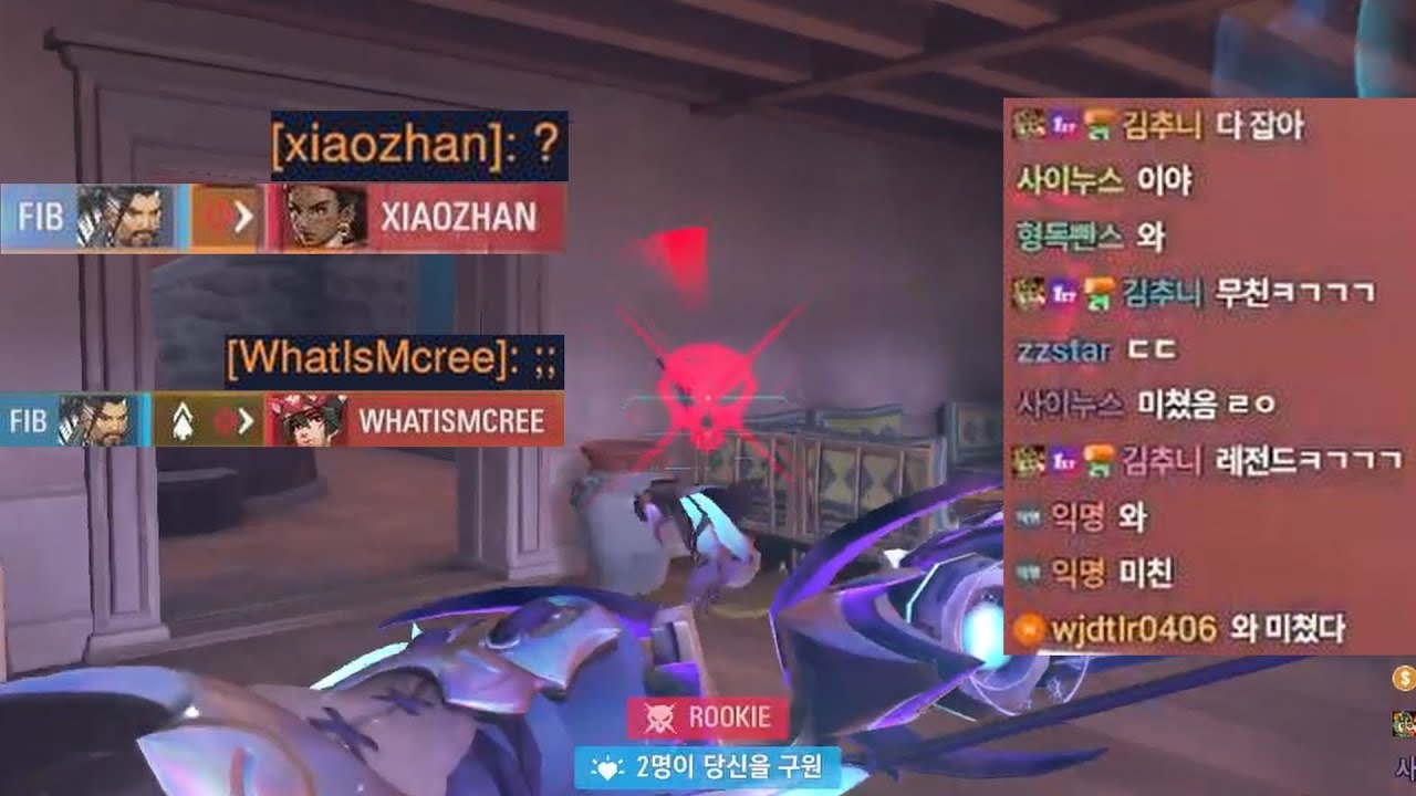 당하면 억울한 FIB 한조 킬각