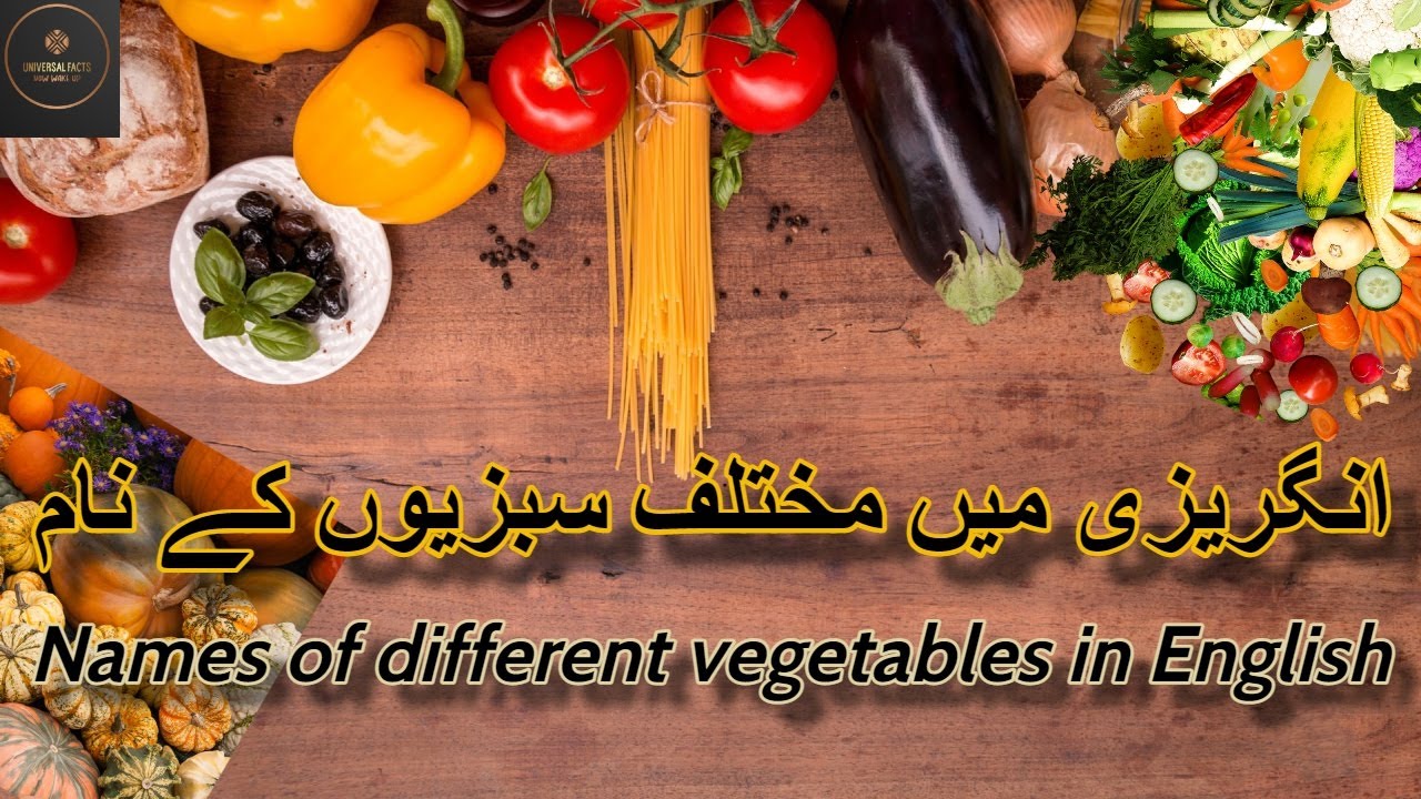 Names of different vegetables in English_انگریزی میں مختلف سبزیوں کے نام_