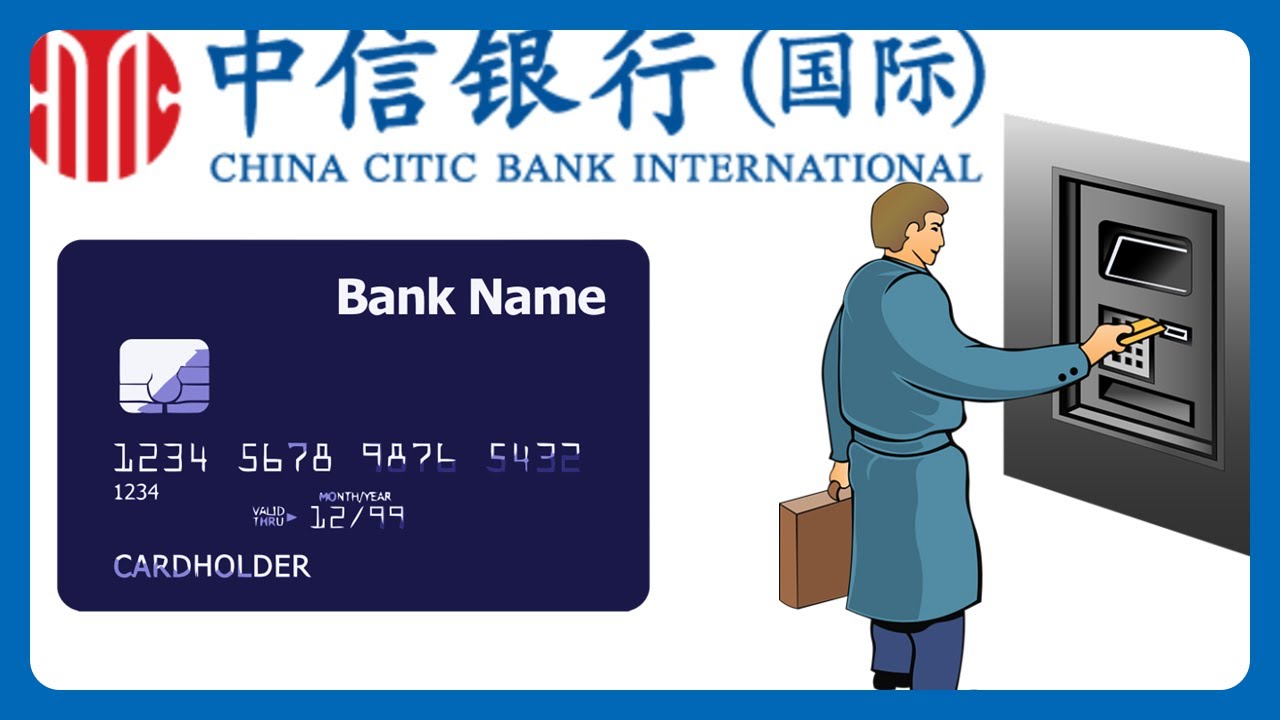 中信银行国际银行卡在中国大陆的ATM机取现人民币，中信银行(国际)提款卡使用注意事项，必看！华美银行Velo借记卡vs  中信银行扣账卡：谁的手续费更低？香港银行卡|资金回国#016 -