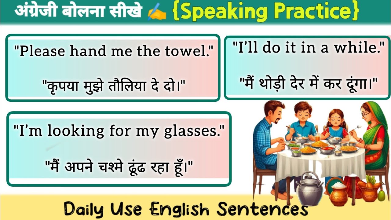 100 daily use sentences, english speaking practice class/daily english ...