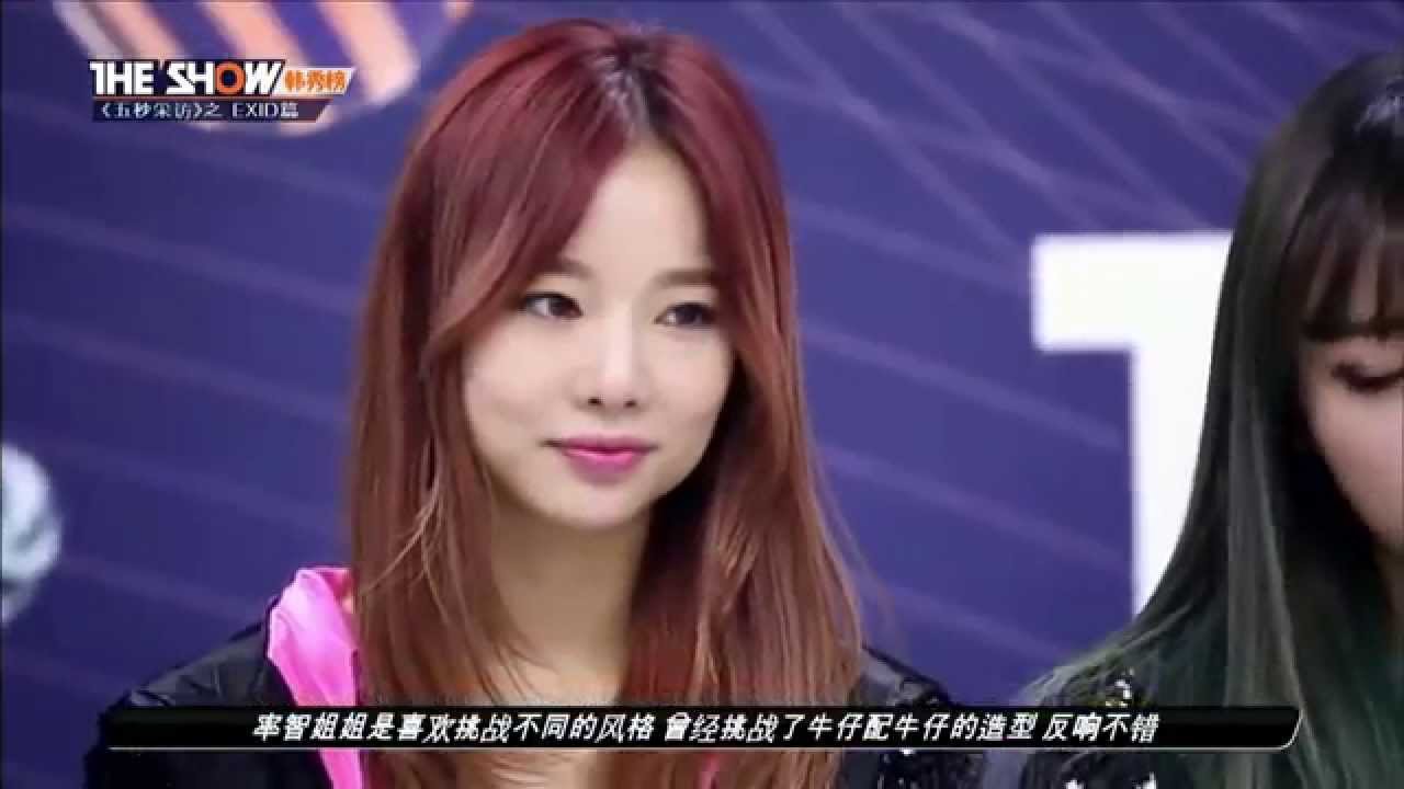 151201 The Show 五秒問答 EXID