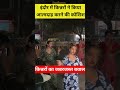 #किन्नरों का बवाल, आत्मदाह की कोशिश #इंदौर #viralvideo #news #bjp #police #shorts #इंदौर_न्यूज #news