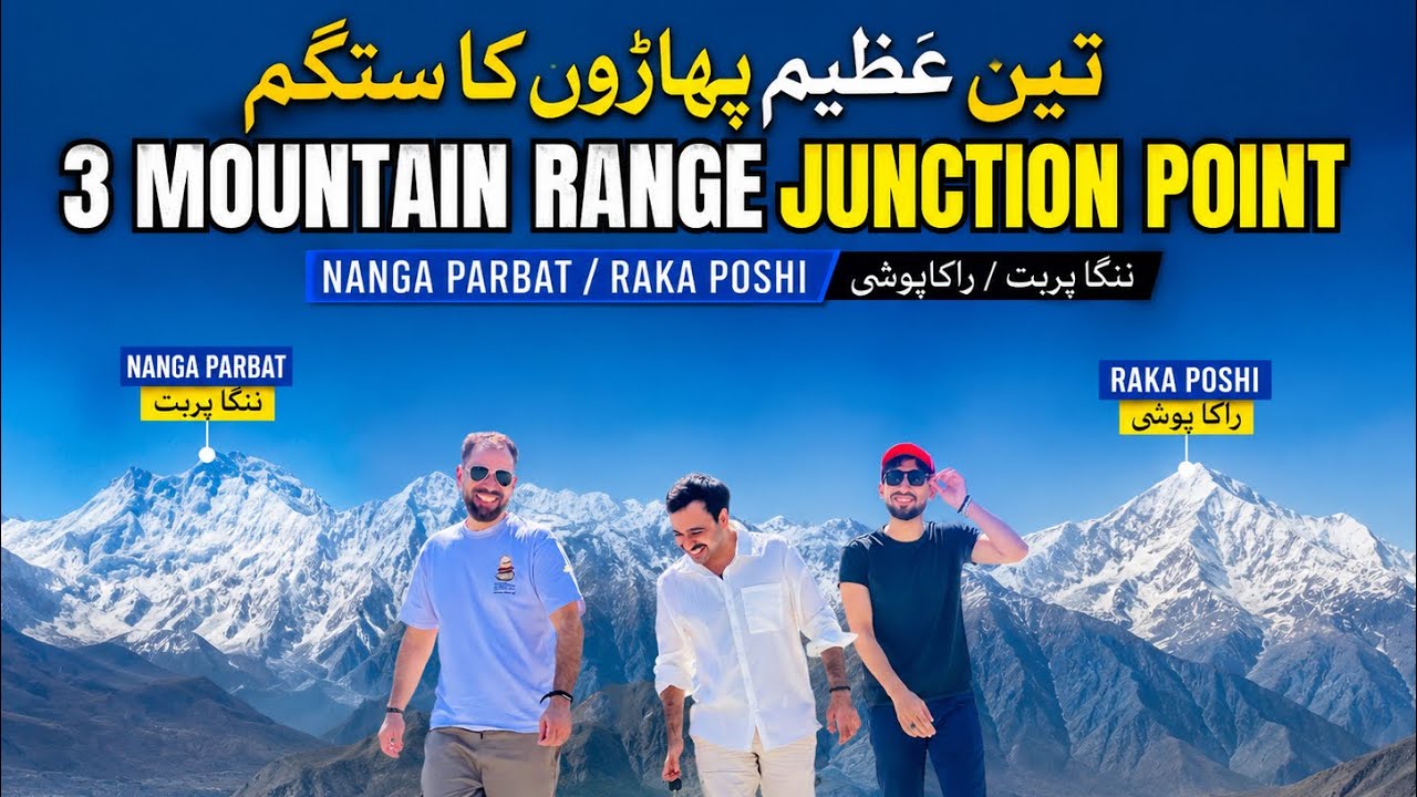 Amazing Range Amazing Nanga Parbat & Rakaposhi Views / 3 Mountain Ranges Junction ...