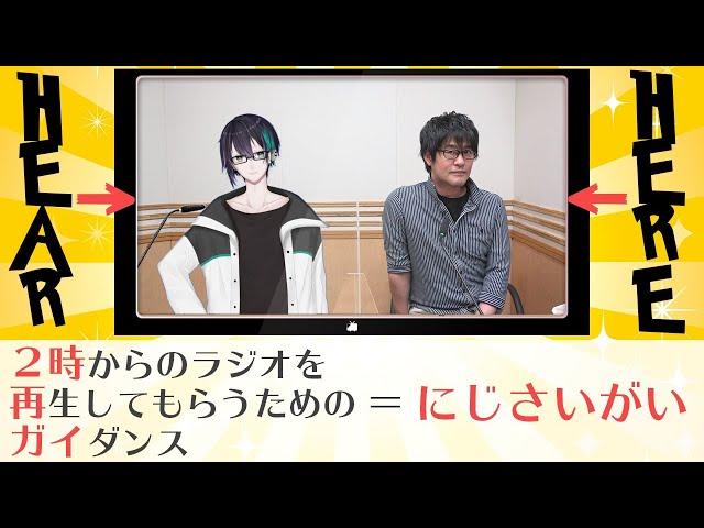 【事前案内】#だいさんじ を見てもらうための #にじさいがい【黛 灰 / にじさんじ】のサムネイル