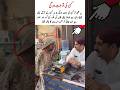 This Mother Is Someone’s Paradise #viralvideo #wedding #viralvideo #trendingvideo #bridemaid