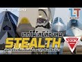 เทคโนโลยีล่องหน "STEALTH"  มันทำให้เครื่องบินล่องหนได้จริงหรือไม่ |MILITARY TIPS by LT EP13|