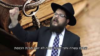 הילד רואה את מה שאתה עושה - הרב שניאור אשכנזי